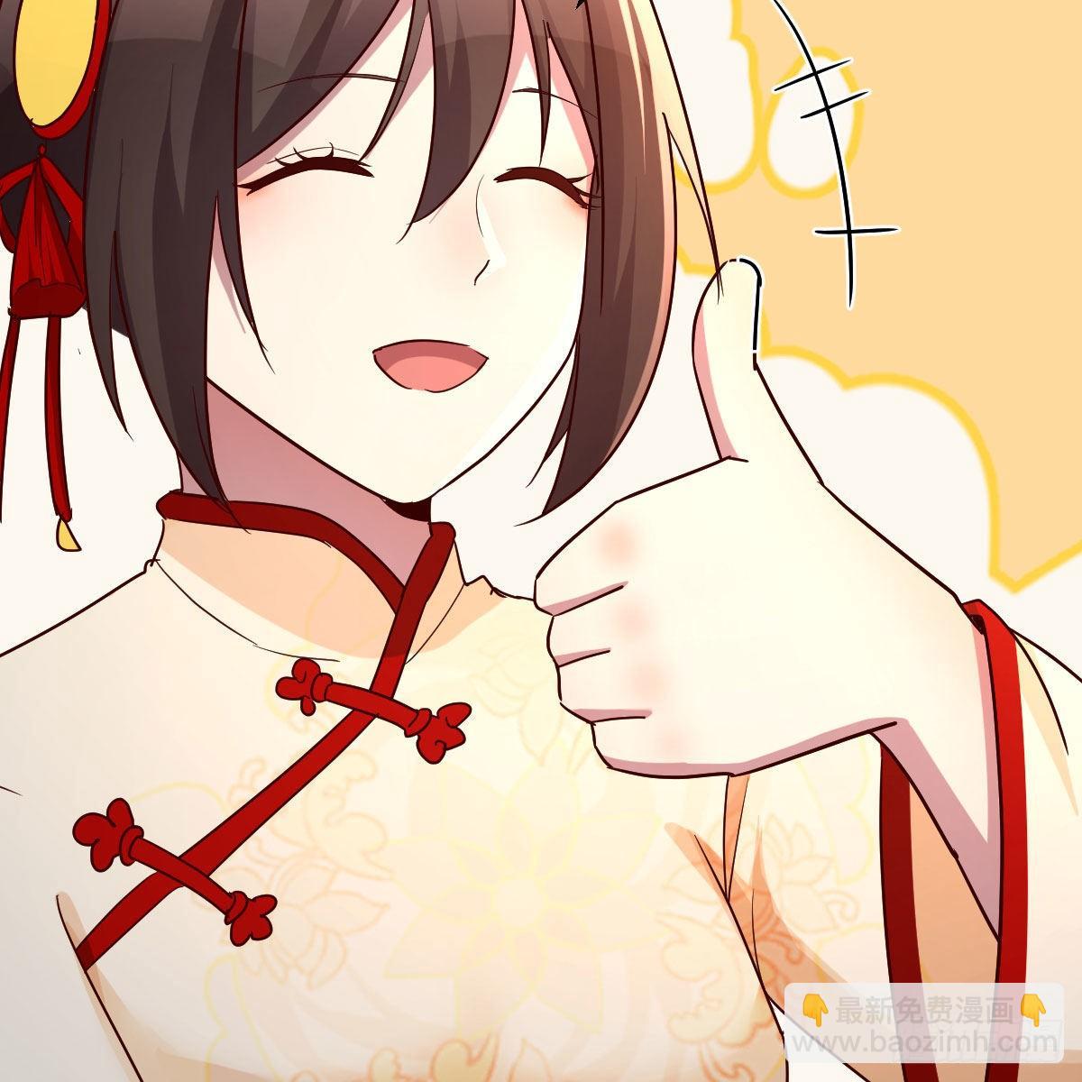 我有元嬰NB症（元嬰有點多） - 孩子餓了(1/2) - 5