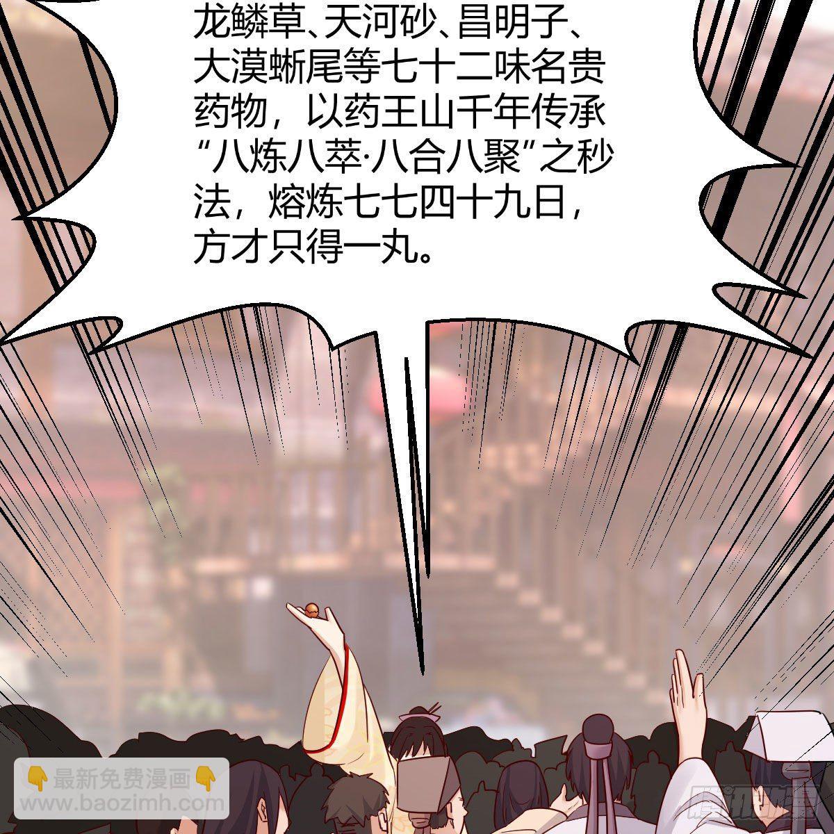 我有元嬰NB症（元嬰有點多） - 孩子餓了(1/2) - 4