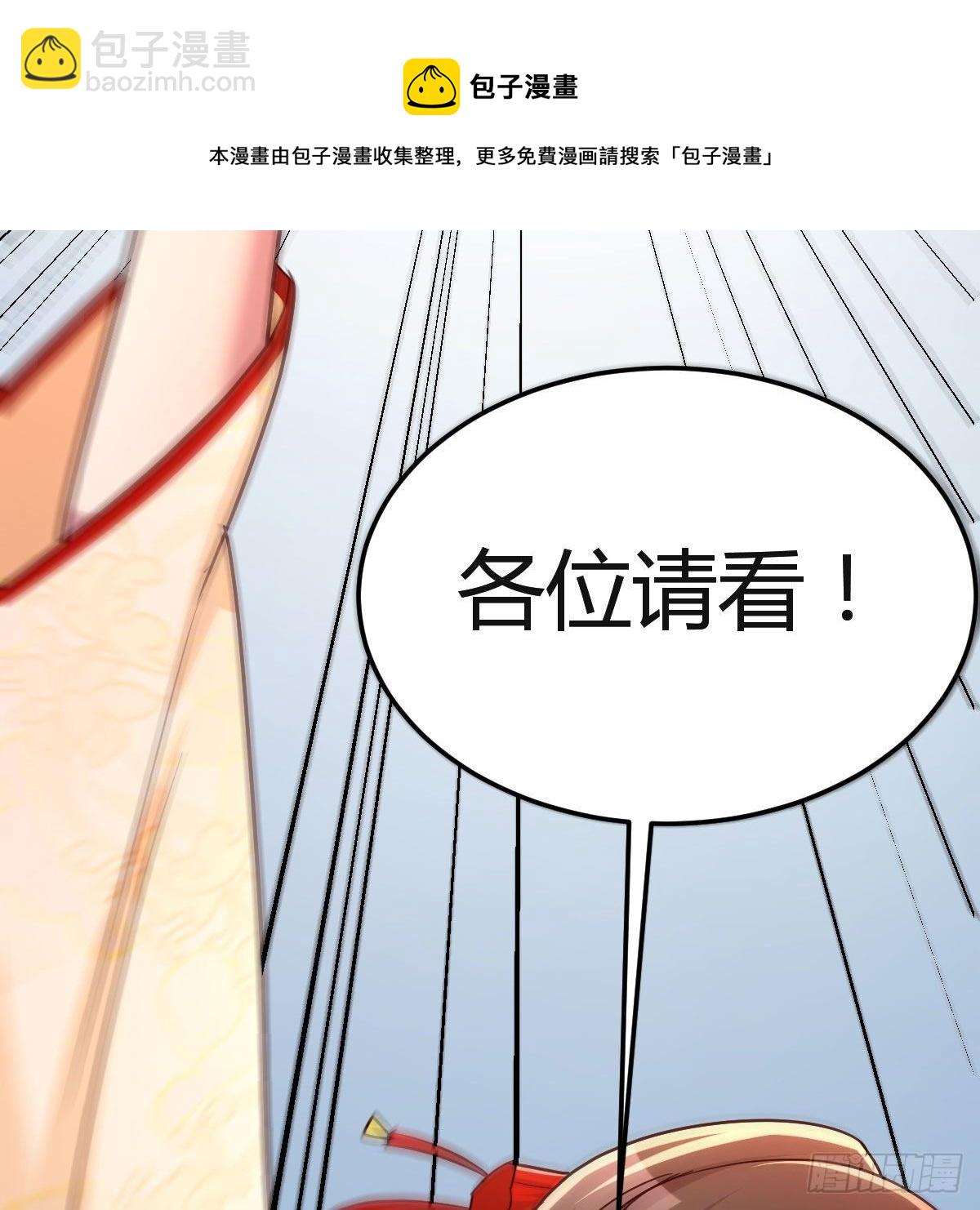 我有元嬰NB症（元嬰有點多） - 孩子餓了(1/2) - 2