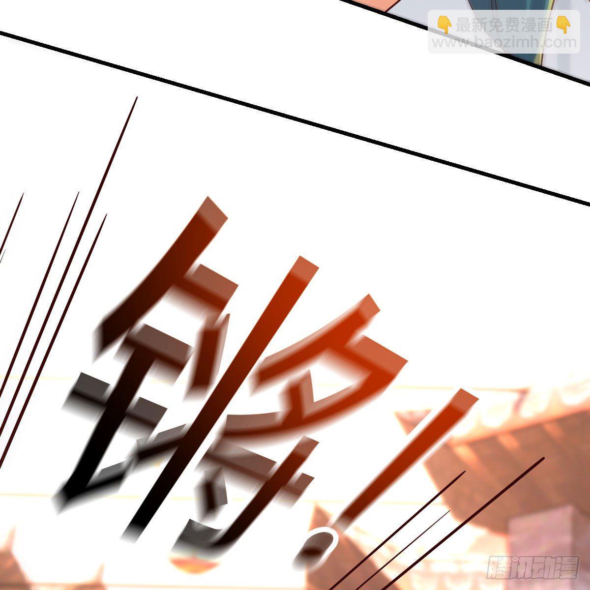 我有元嬰NB症（元嬰有點多） - 孩子餓了(1/2) - 8