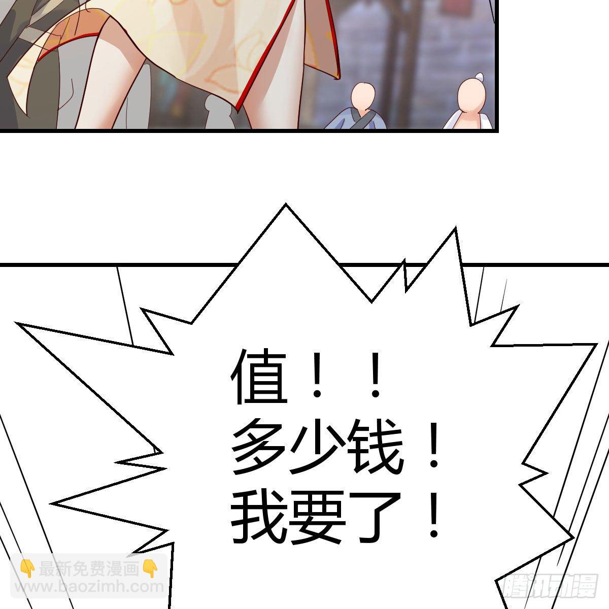 我有元嬰NB症（元嬰有點多） - 孩子餓了(2/2) - 5