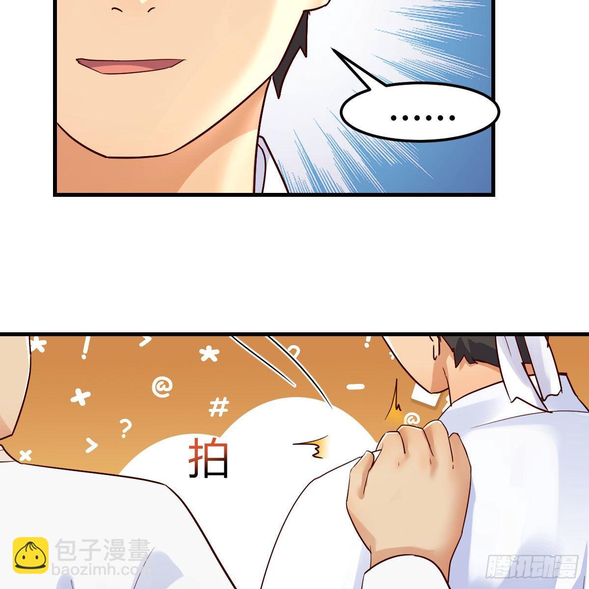 我有元嬰NB症（元嬰有點多） - 孩子餓了(2/2) - 2