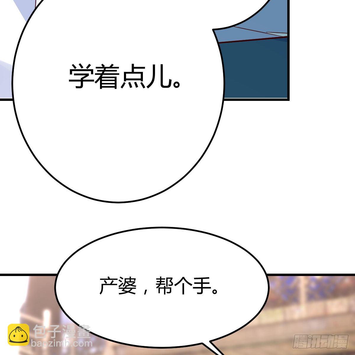 我有元嬰NB症（元嬰有點多） - 孩子餓了(2/2) - 5