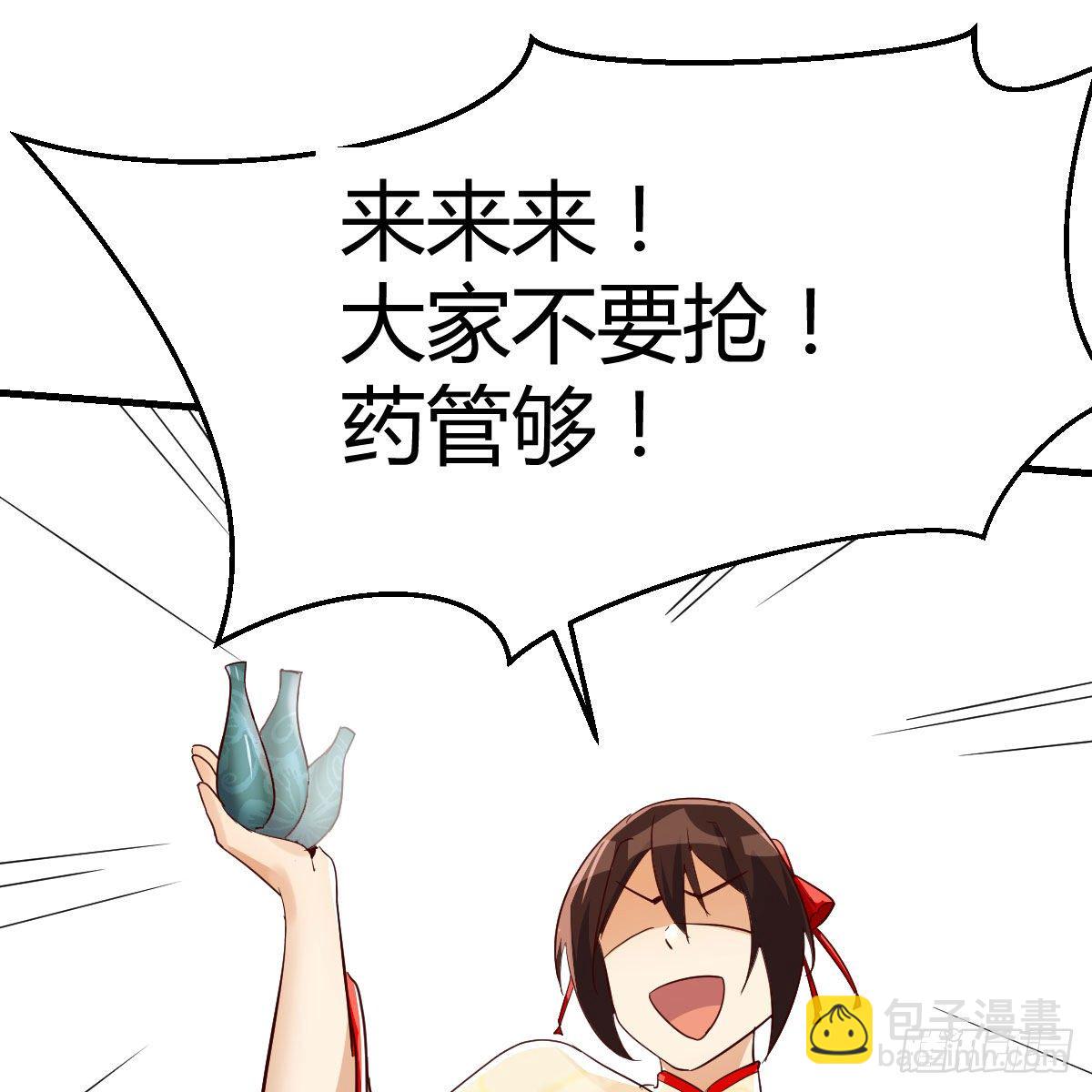 我有元嬰NB症（元嬰有點多） - 孩子餓了(2/2) - 3