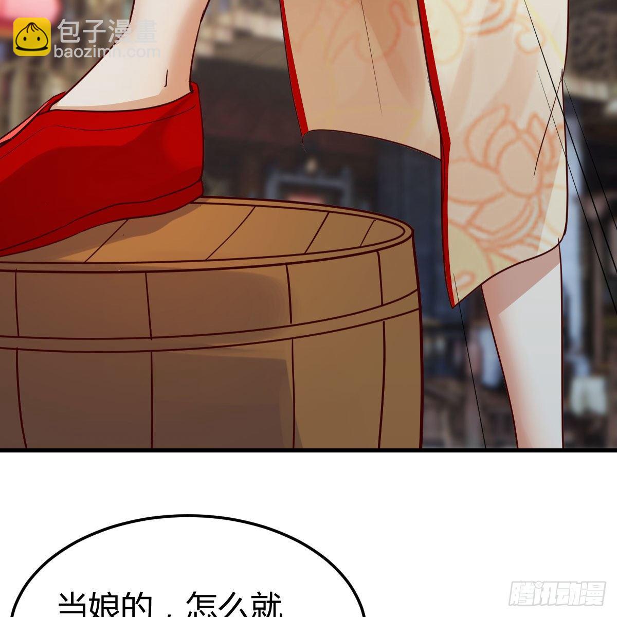 我有元嬰NB症（元嬰有點多） - 孩子餓了(2/2) - 5