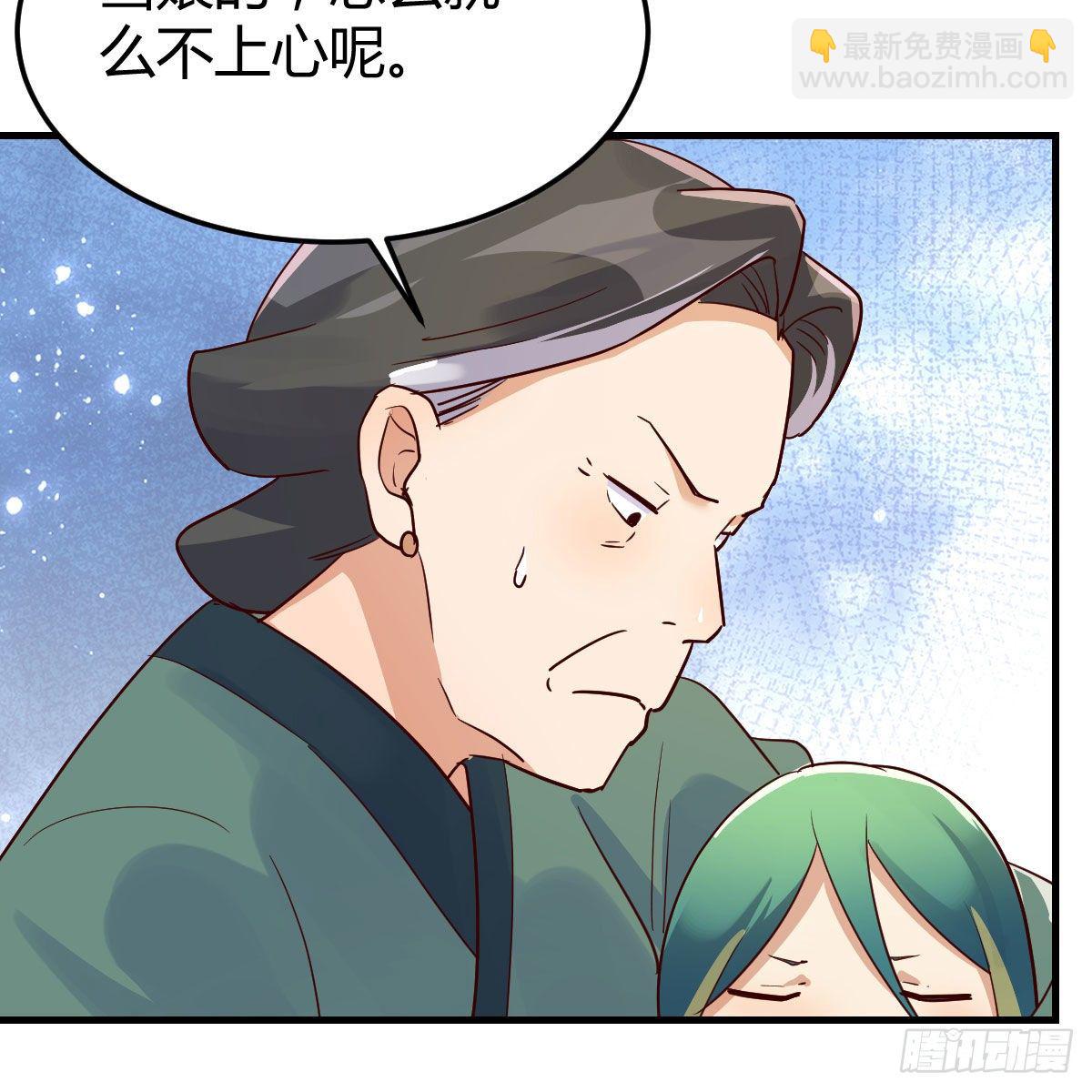 我有元嬰NB症（元嬰有點多） - 孩子餓了(2/2) - 6