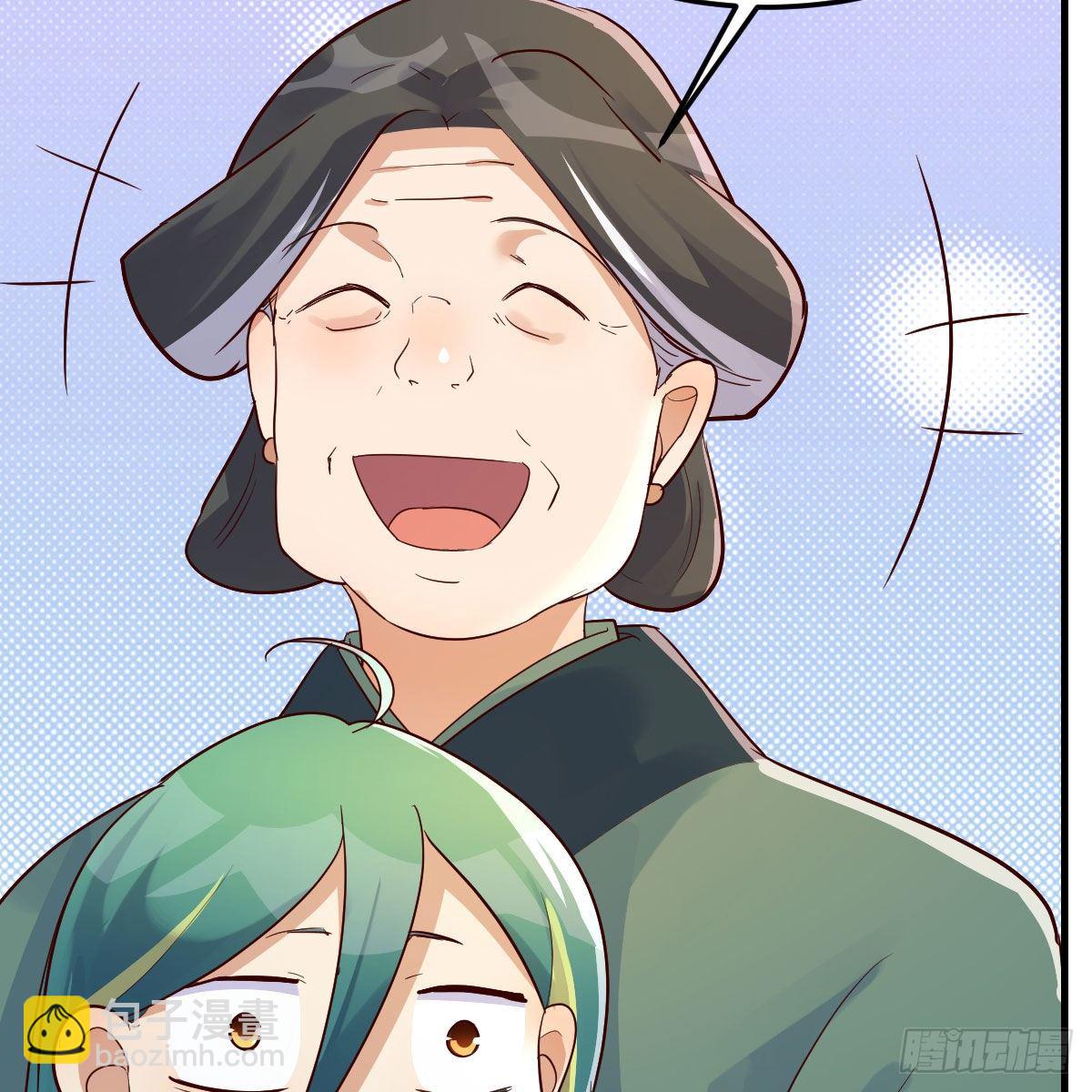 我有元嬰NB症（元嬰有點多） - 孩子餓了(2/2) - 4