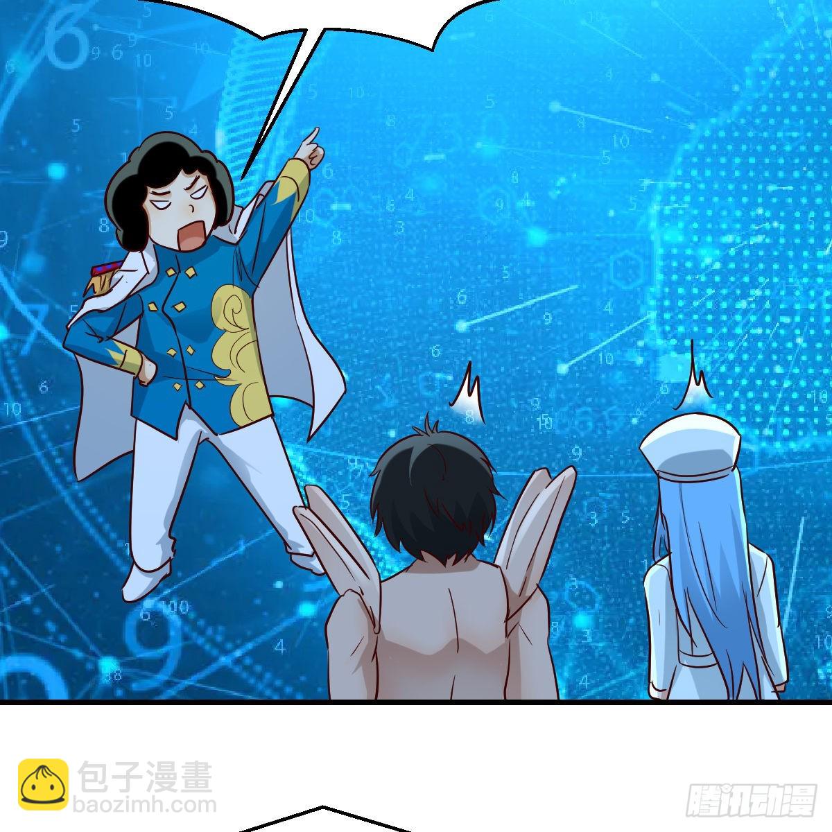 我有元嬰NB症（元嬰有點多） - 雷劫法陣(1/2) - 8