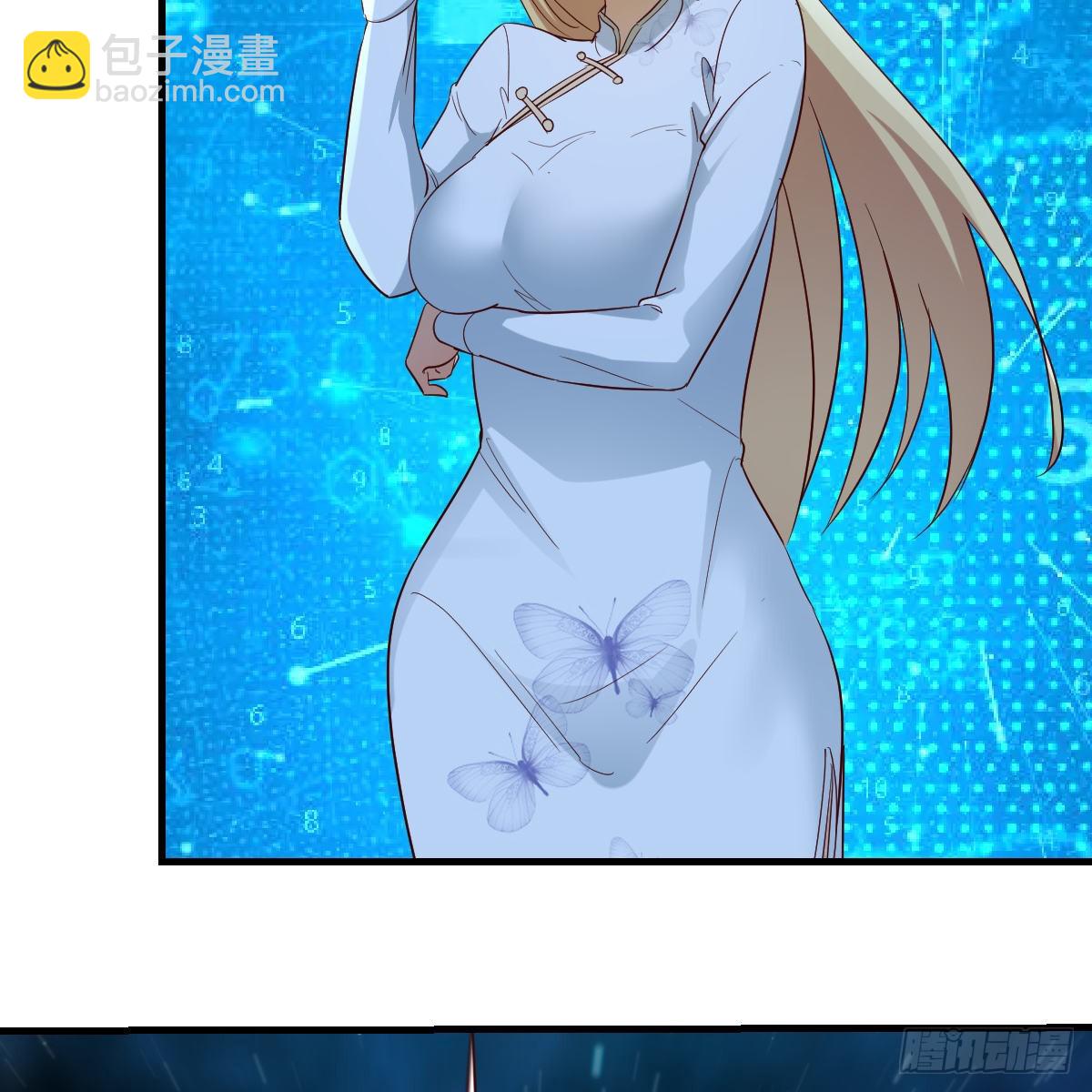 我有元嬰NB症（元嬰有點多） - 雷劫法陣(1/2) - 3