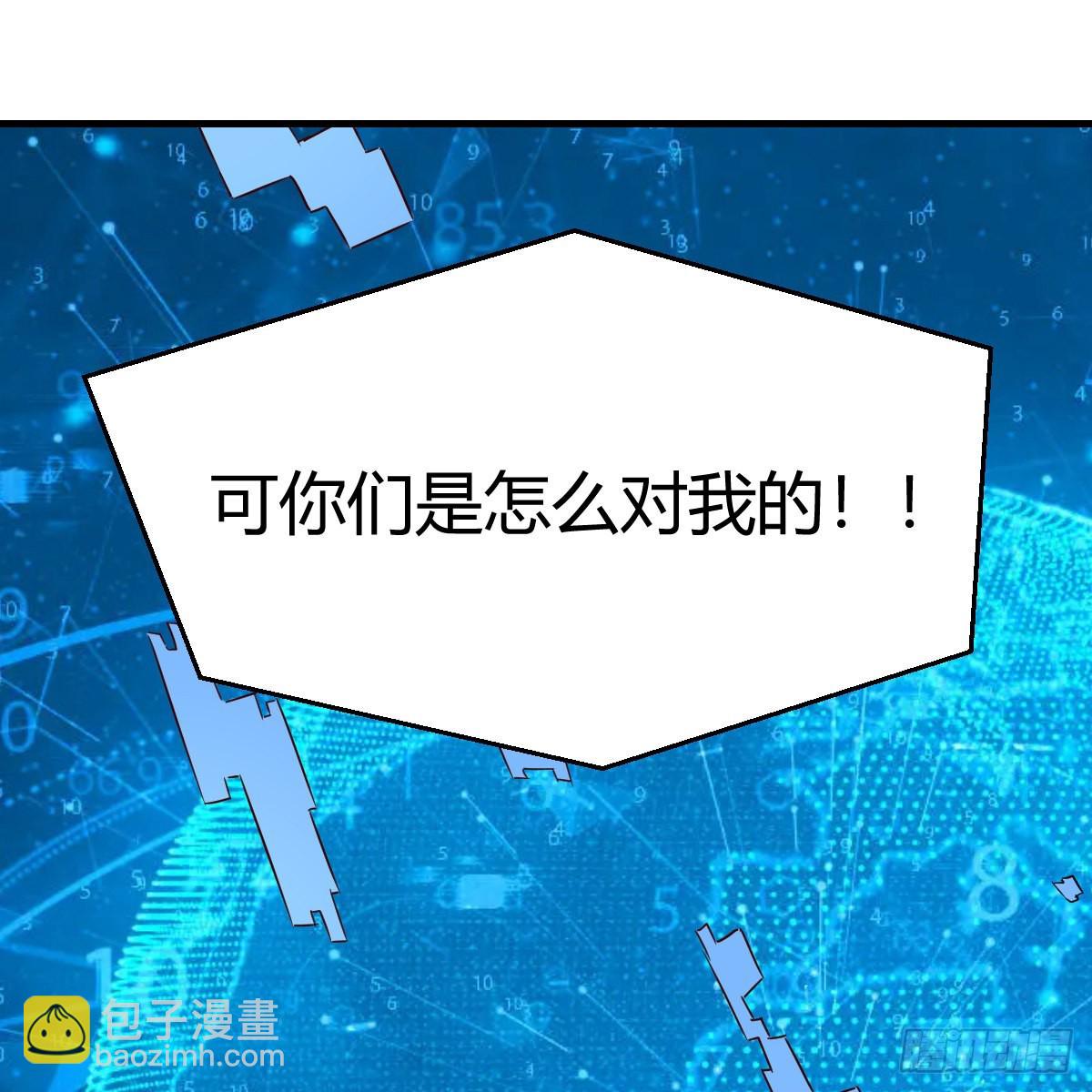 我有元嬰NB症（元嬰有點多） - 雷劫法陣(1/2) - 2