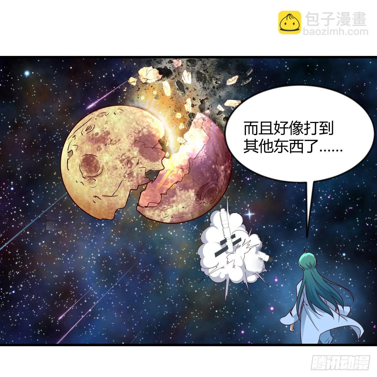 我有元嬰NB症（元嬰有點多） - 雷劫法陣(1/2) - 8