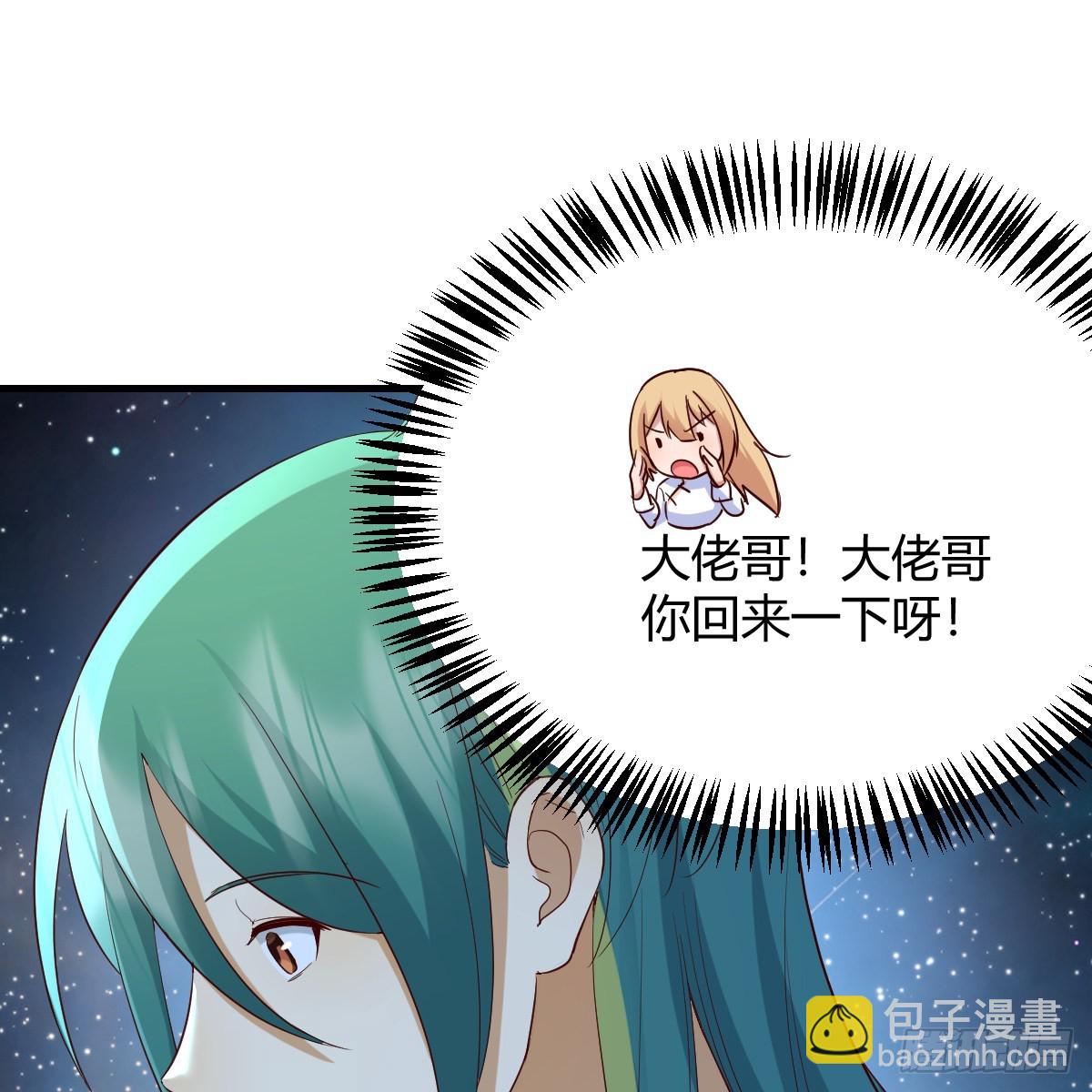 我有元嬰NB症（元嬰有點多） - 雷劫法陣(1/2) - 1