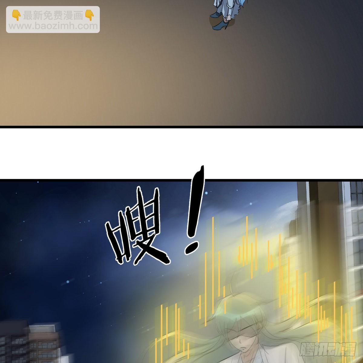 我有元嬰NB症（元嬰有點多） - 雷劫法陣(1/2) - 4