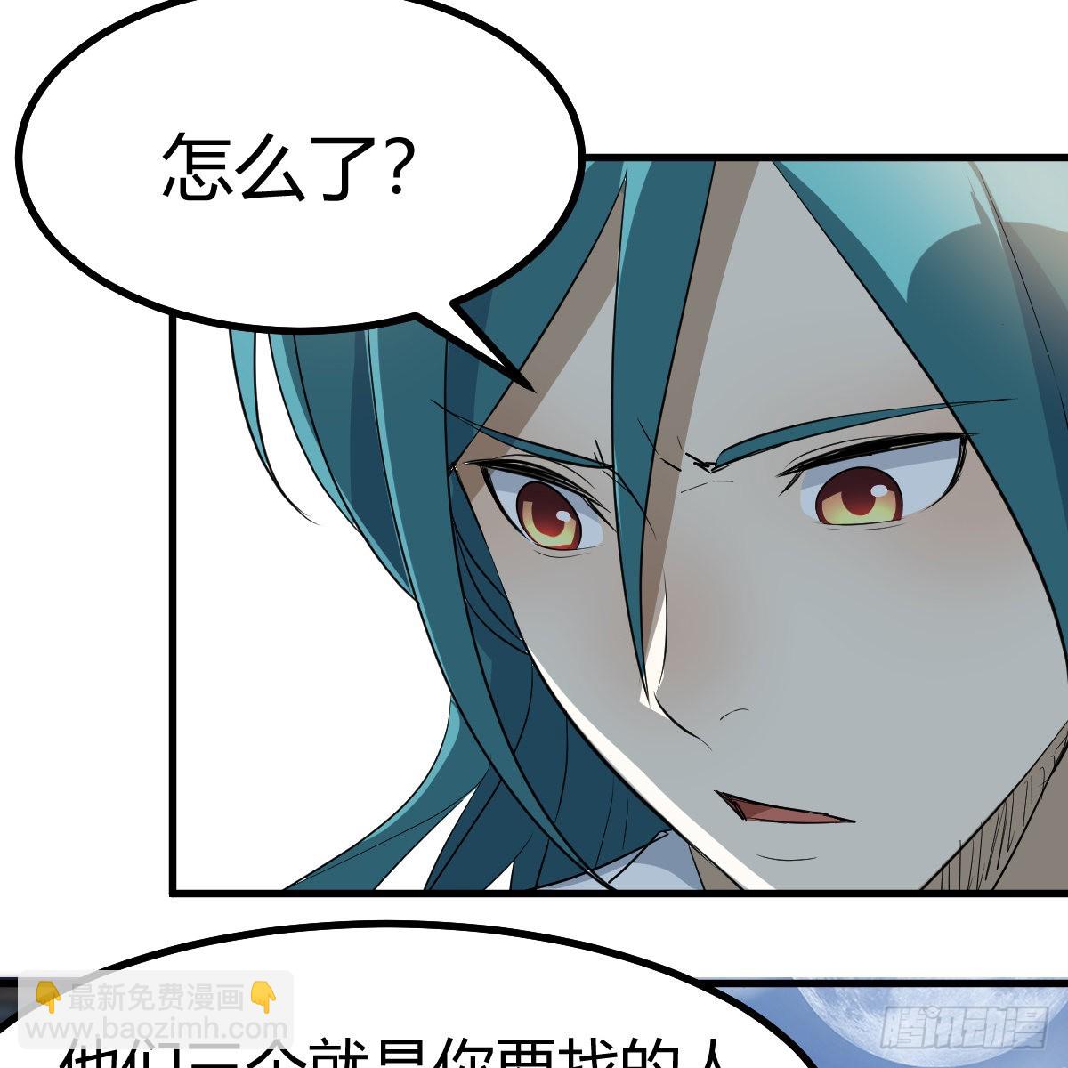 我有元嬰NB症（元嬰有點多） - 雷劫法陣(1/2) - 6