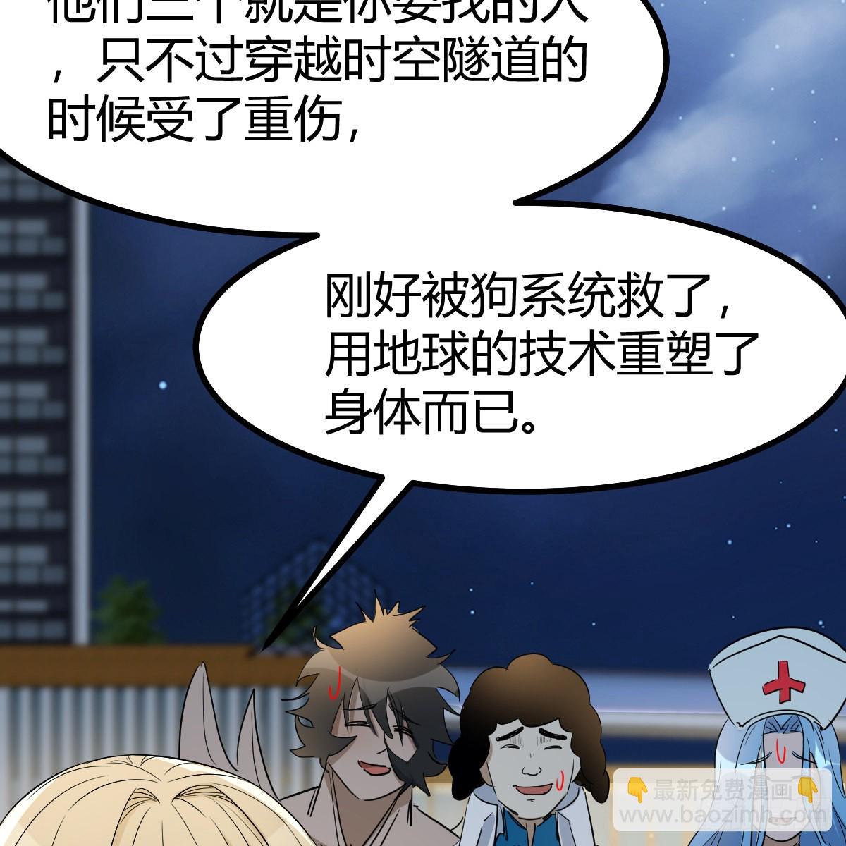 我有元嬰NB症（元嬰有點多） - 雷劫法陣(1/2) - 7