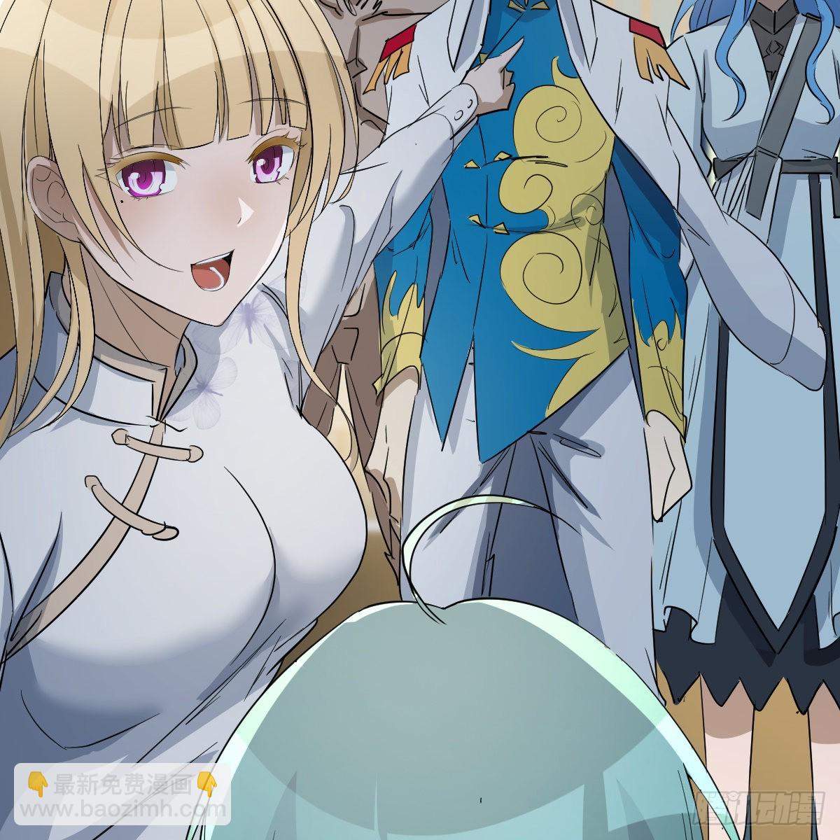 我有元嬰NB症（元嬰有點多） - 雷劫法陣(1/2) - 8