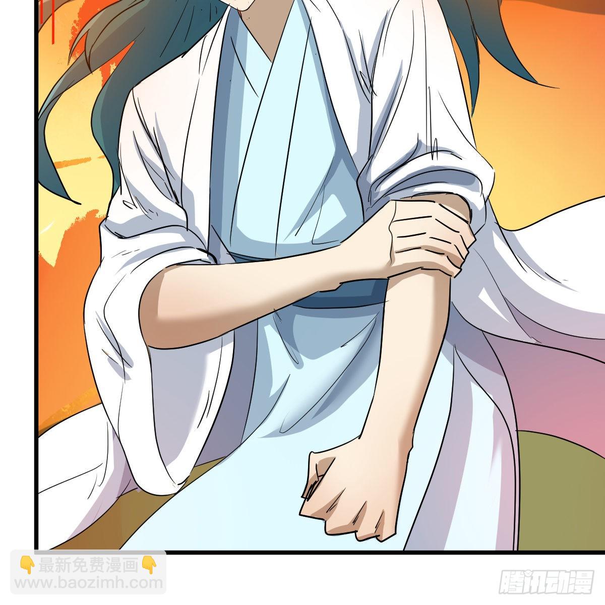 我有元嬰NB症（元嬰有點多） - 雷劫法陣(1/2) - 1