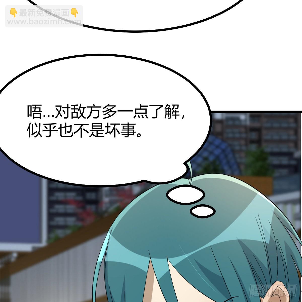 我有元嬰NB症（元嬰有點多） - 雷劫法陣(1/2) - 1