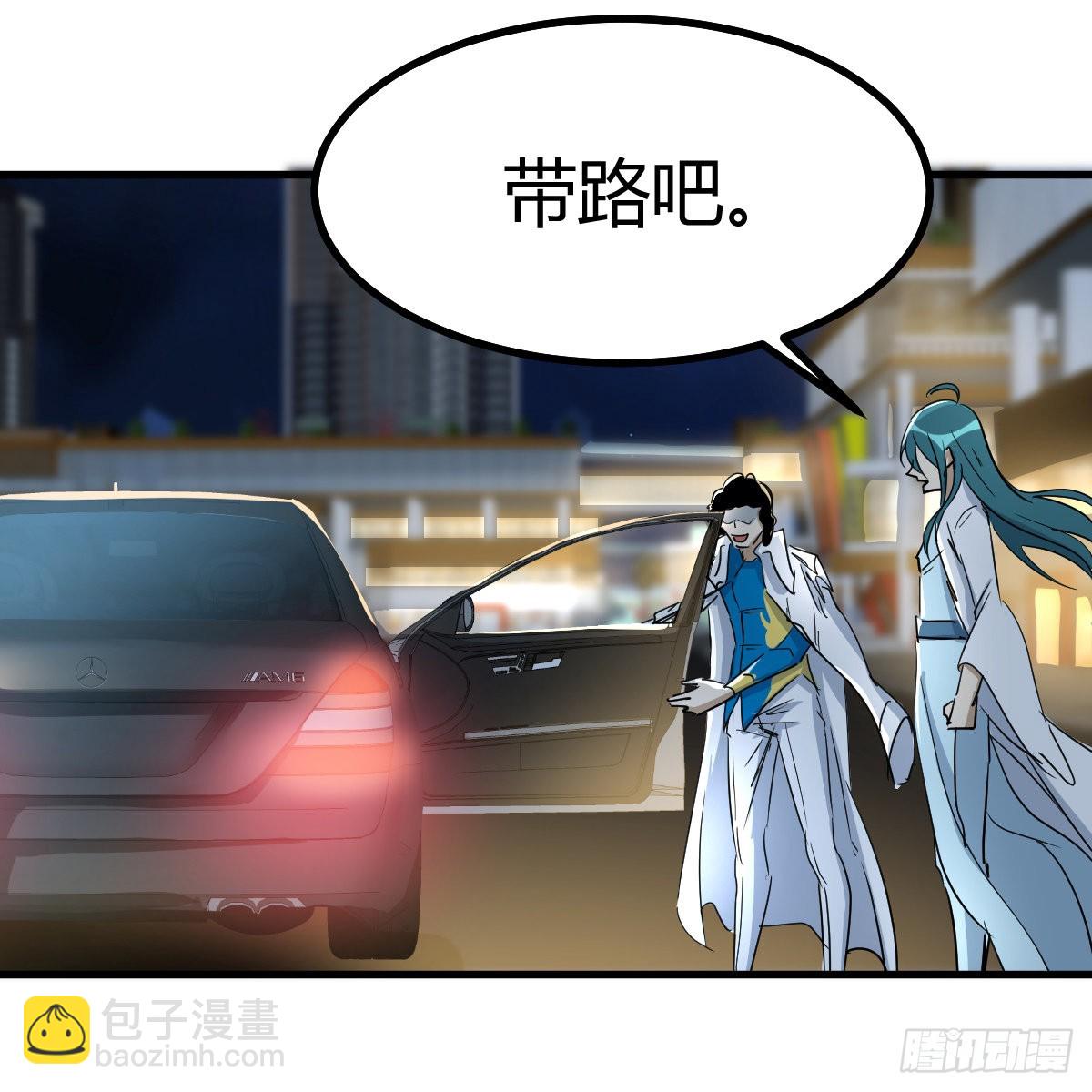 我有元嬰NB症（元嬰有點多） - 雷劫法陣(2/2) - 5