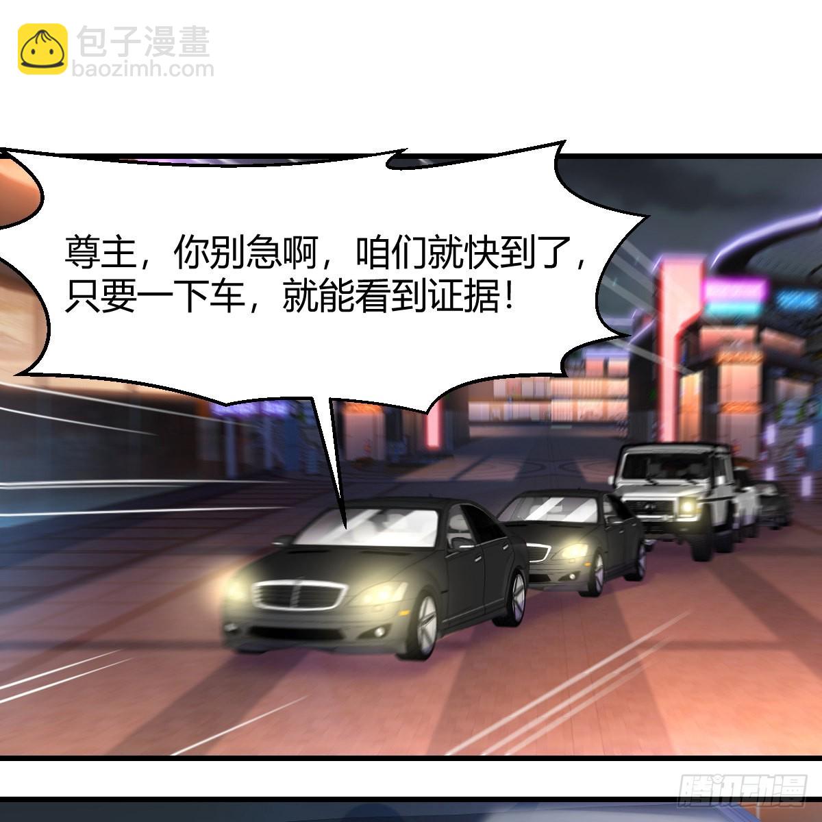 我有元嬰NB症（元嬰有點多） - 雷劫法陣(2/2) - 1