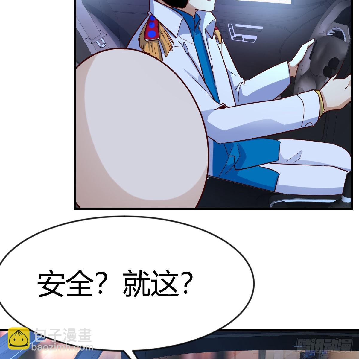 我有元嬰NB症（元嬰有點多） - 雷劫法陣(2/2) - 1