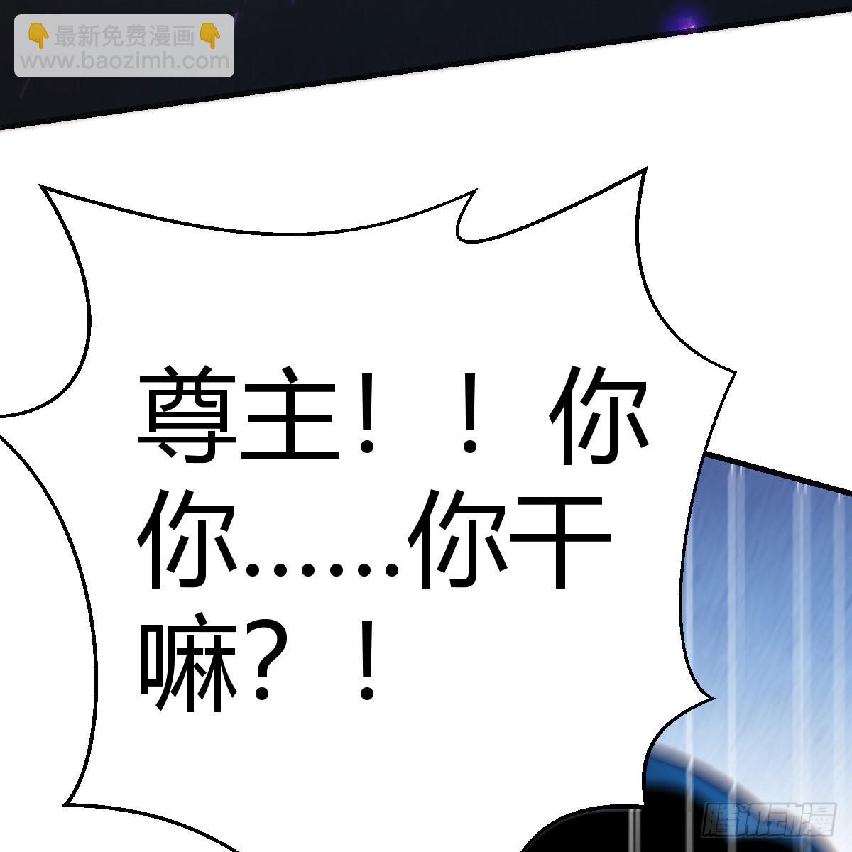 我有元嬰NB症（元嬰有點多） - 雷劫法陣(2/2) - 2