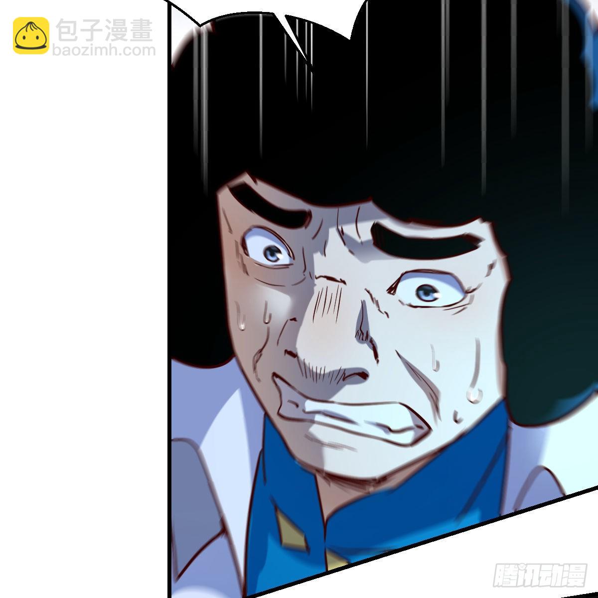 我有元嬰NB症（元嬰有點多） - 雷劫法陣(2/2) - 3