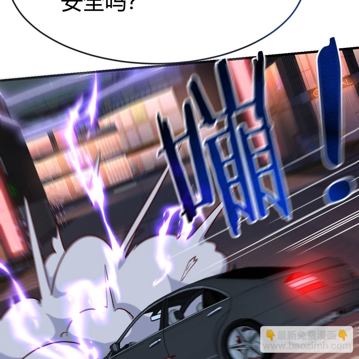 我有元嬰NB症（元嬰有點多） - 雷劫法陣(2/2) - 5