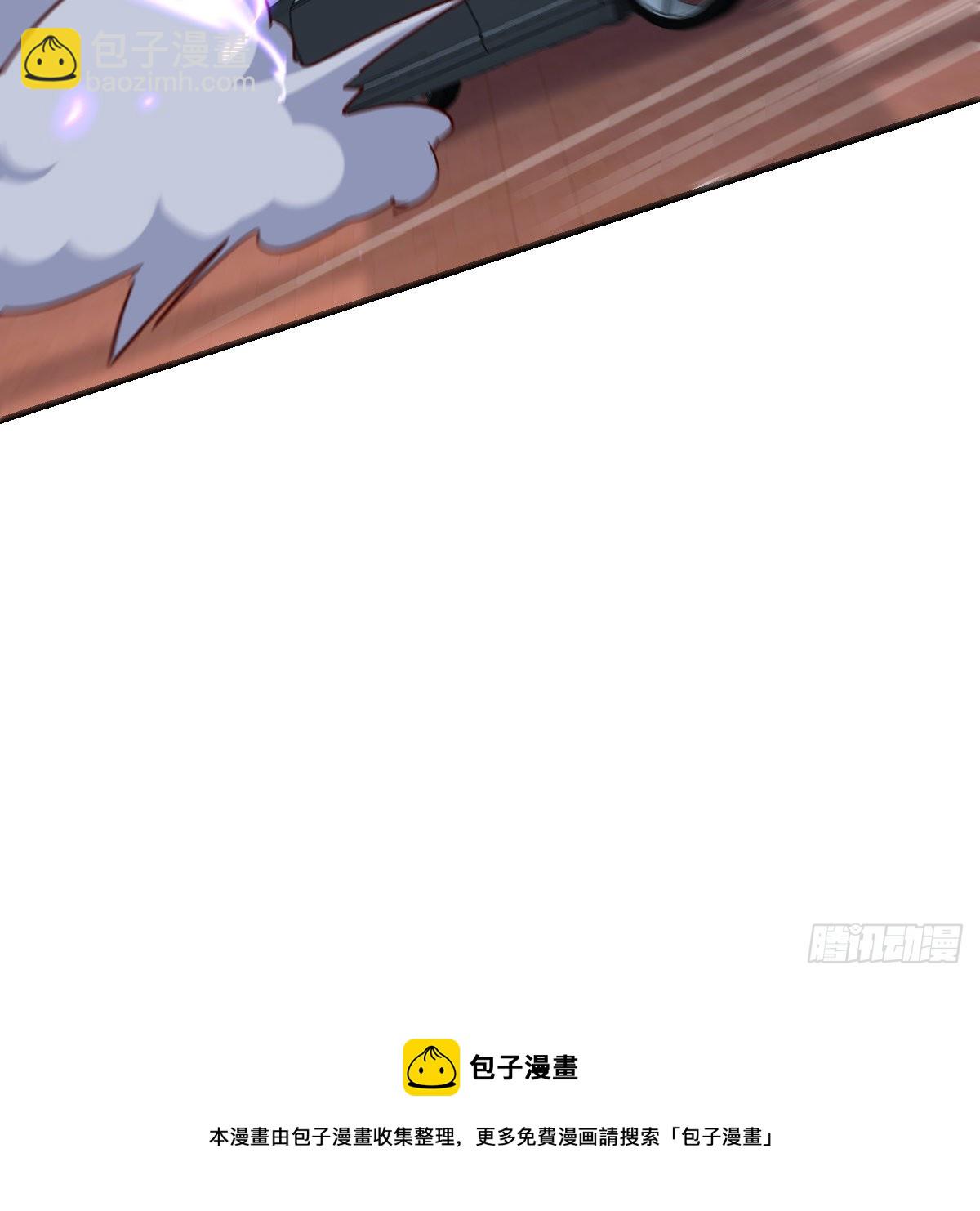 我有元嬰NB症（元嬰有點多） - 雷劫法陣(2/2) - 1