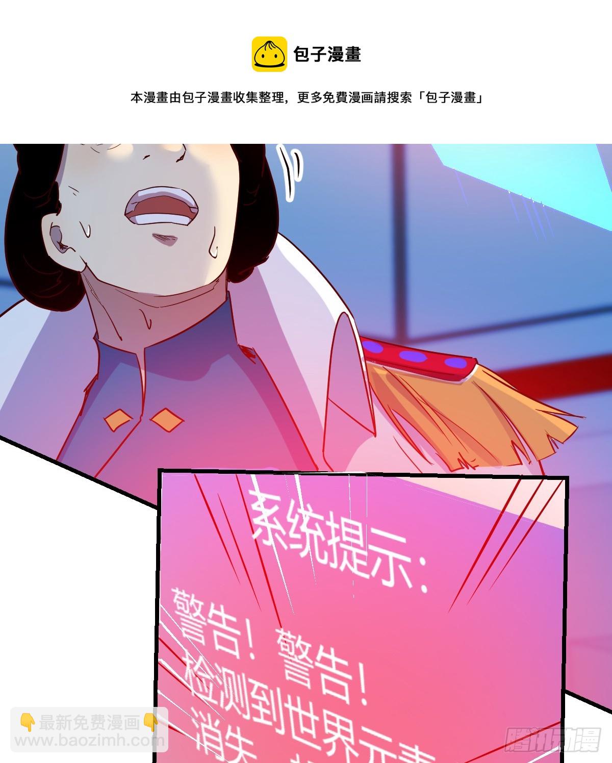 我有元嬰NB症（元嬰有點多） - 少主吞噬世界(1/2) - 2