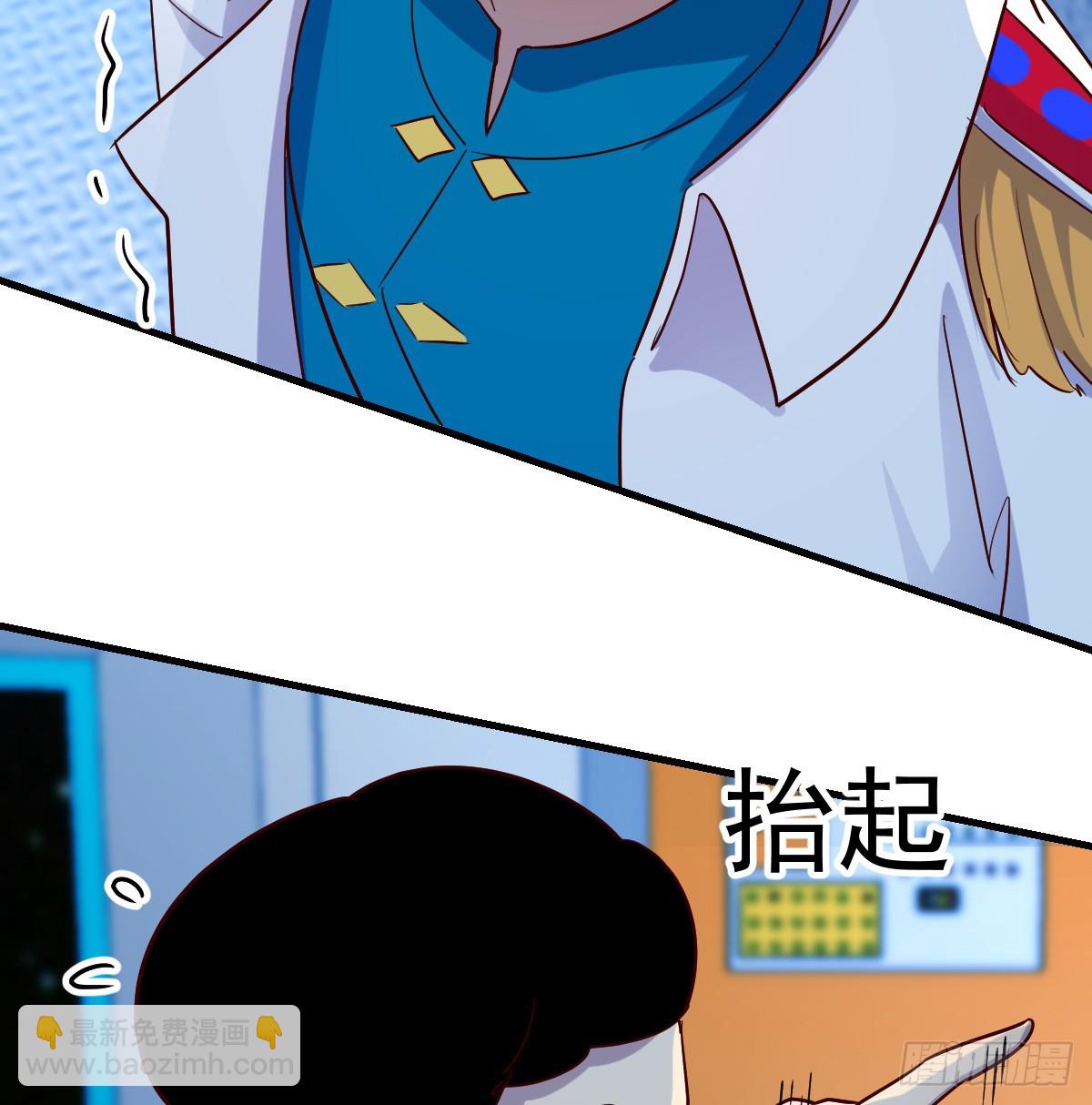 我有元嬰NB症（元嬰有點多） - 少主吞噬世界(2/2) - 2