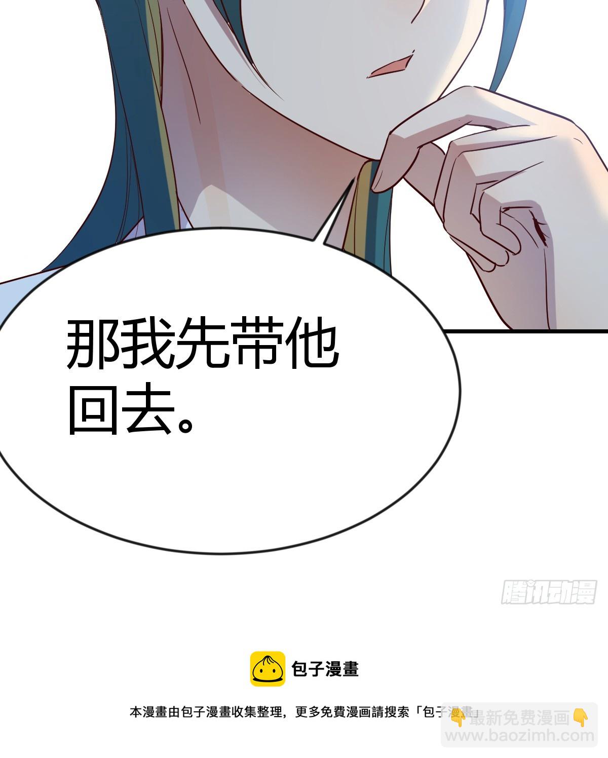 我有元嬰NB症（元嬰有點多） - 少主吞噬世界(2/2) - 4