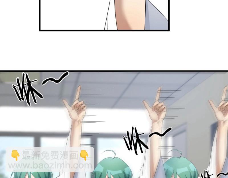 我有元嬰NB症（元嬰有點多） - 第116話 人家也不想的(3/3) - 2