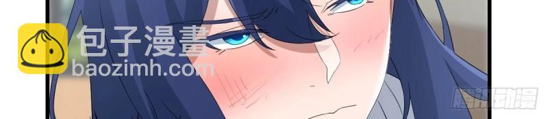 我有元嬰NB症（元嬰有點多） - 第116話 人家也不想的(3/3) - 3