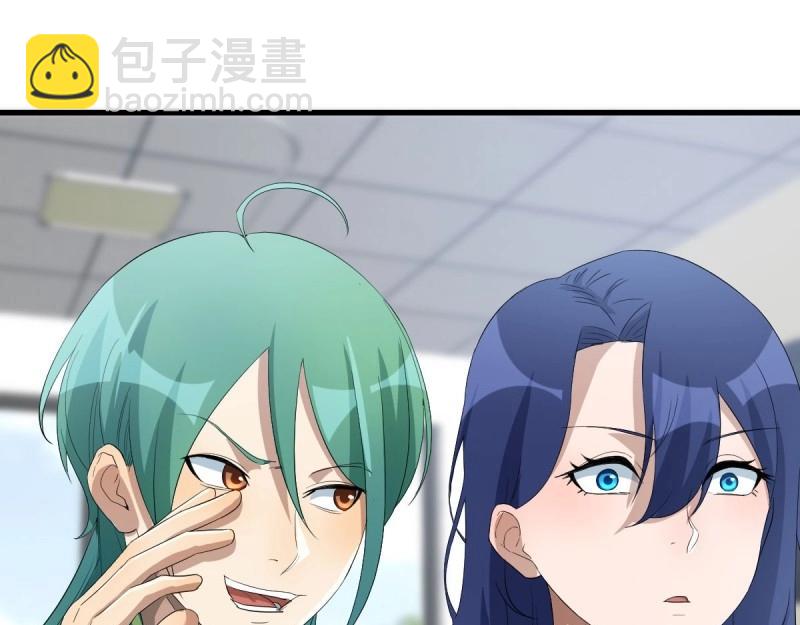 我有元嬰NB症（元嬰有點多） - 第116話 人家也不想的(1/3) - 2