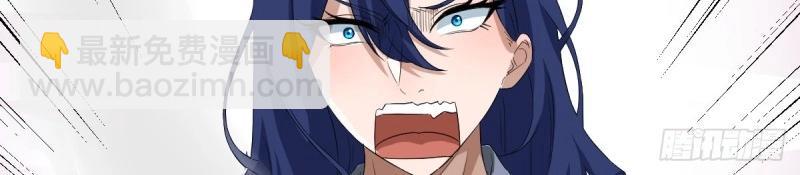 我有元嬰NB症（元嬰有點多） - 第116話 人家也不想的(1/3) - 5