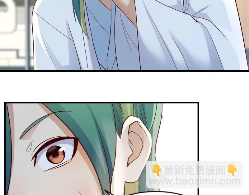 我有元嬰NB症（元嬰有點多） - 第116話 人家也不想的(1/3) - 2