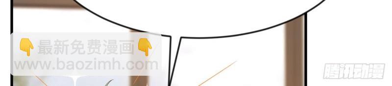 我有元嬰NB症（元嬰有點多） - 第116話 人家也不想的(1/3) - 5