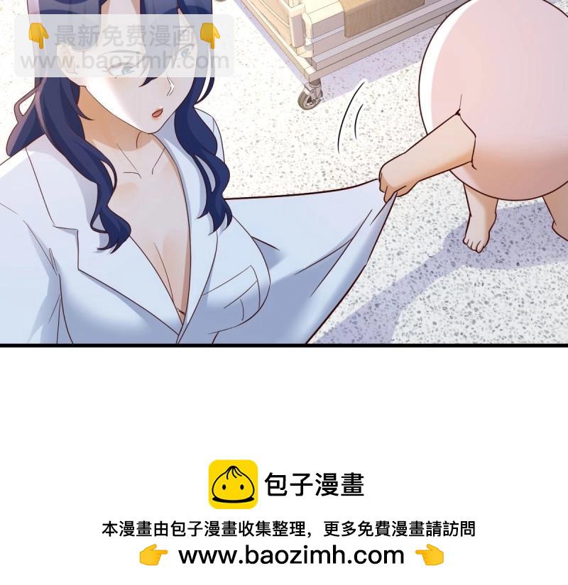 我有元嬰NB症（元嬰有點多） - 第116話 人家也不想的(1/3) - 2