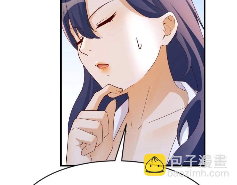 我有元嬰NB症（元嬰有點多） - 第116話 人家也不想的(2/3) - 6