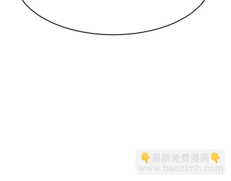 我有元嬰NB症（元嬰有點多） - 第116話 人家也不想的(2/3) - 8