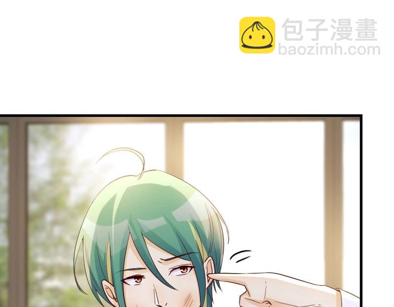 我有元嬰NB症（元嬰有點多） - 第116話 人家也不想的(2/3) - 2