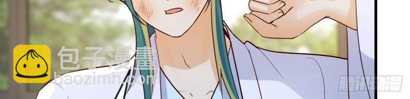 我有元嬰NB症（元嬰有點多） - 第116話 人家也不想的(2/3) - 3