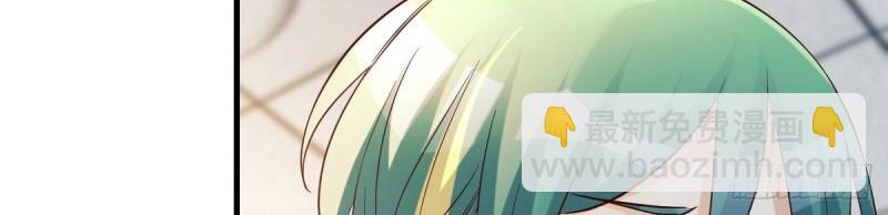 我有元嬰NB症（元嬰有點多） - 第116話 人家也不想的(2/3) - 5