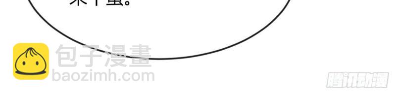 我有元嬰NB症（元嬰有點多） - 第116話 人家也不想的(2/3) - 7