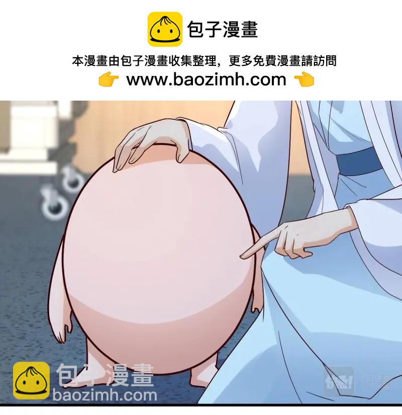 我有元嬰NB症（元嬰有點多） - 第116話 人家也不想的(2/3) - 2