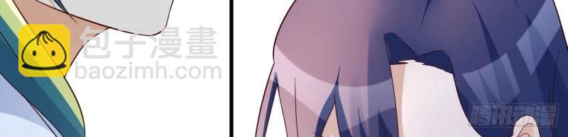 我有元嬰NB症（元嬰有點多） - 第116話 人家也不想的(2/3) - 5