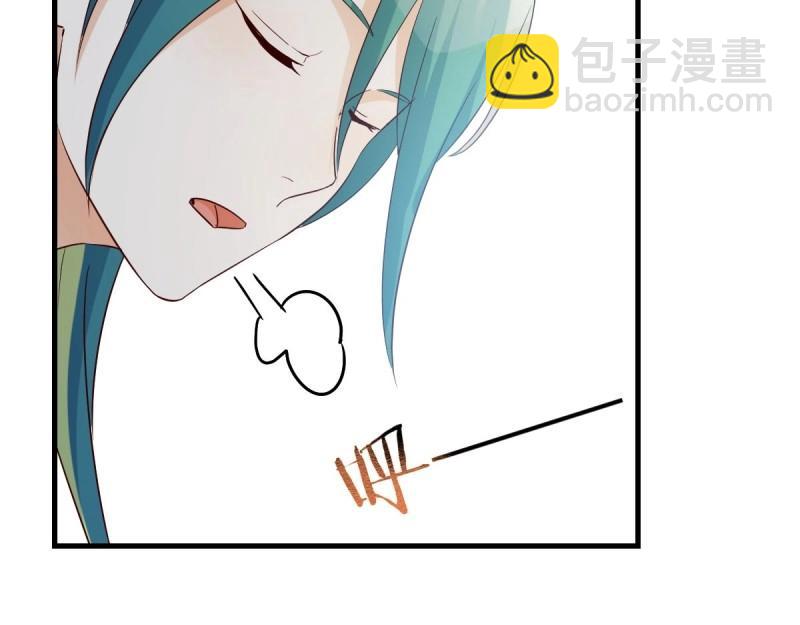 我有元嬰NB症（元嬰有點多） - 第116話 人家也不想的(2/3) - 2