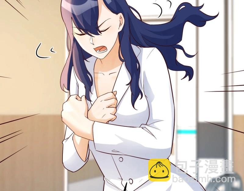 我有元嬰NB症（元嬰有點多） - 第116話 人家也不想的(2/3) - 4