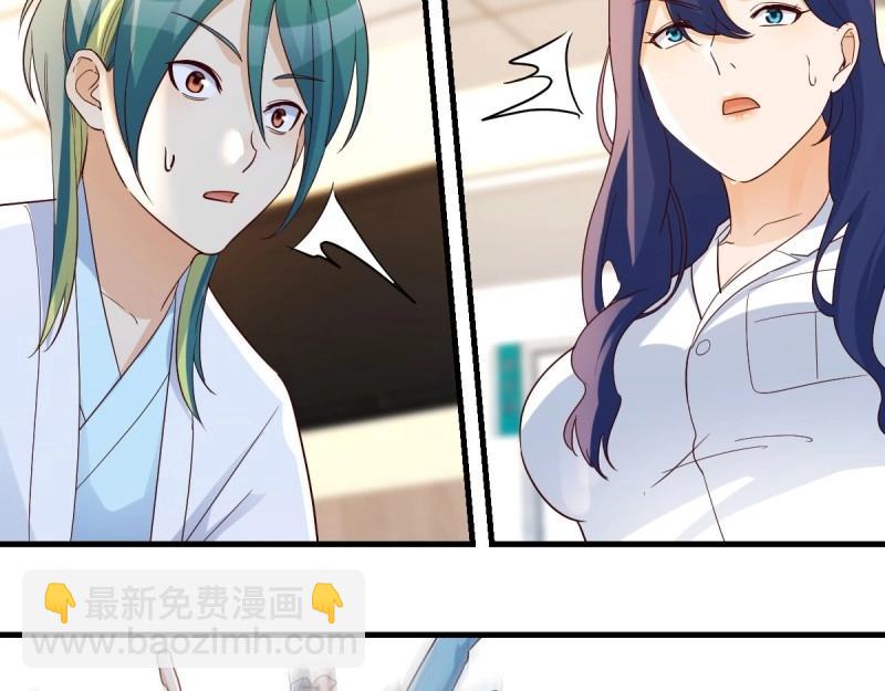 我有元嬰NB症（元嬰有點多） - 第116話 人家也不想的(2/3) - 2